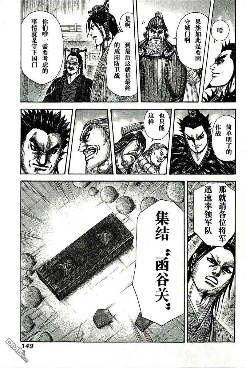 第269话12