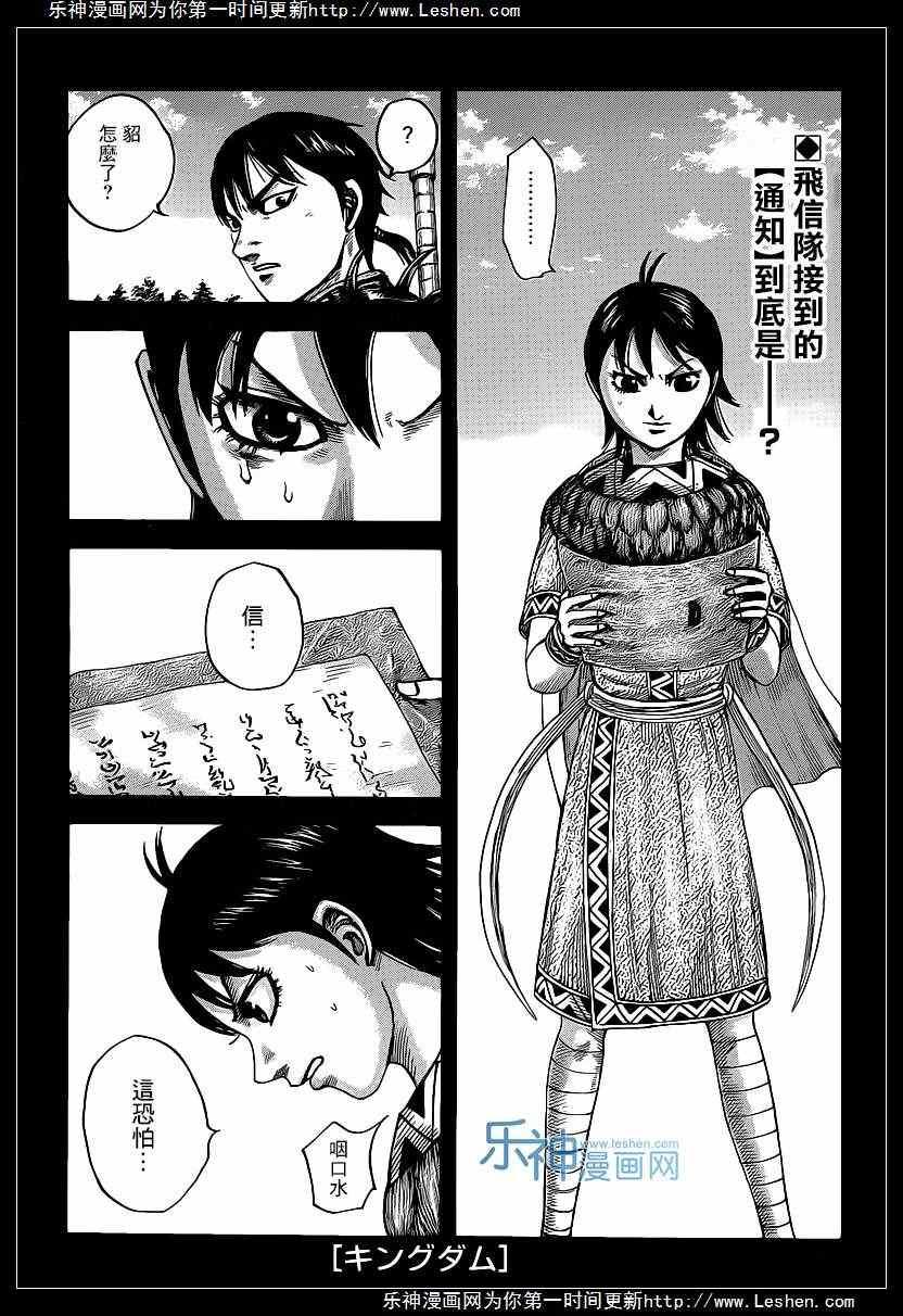 第419话0