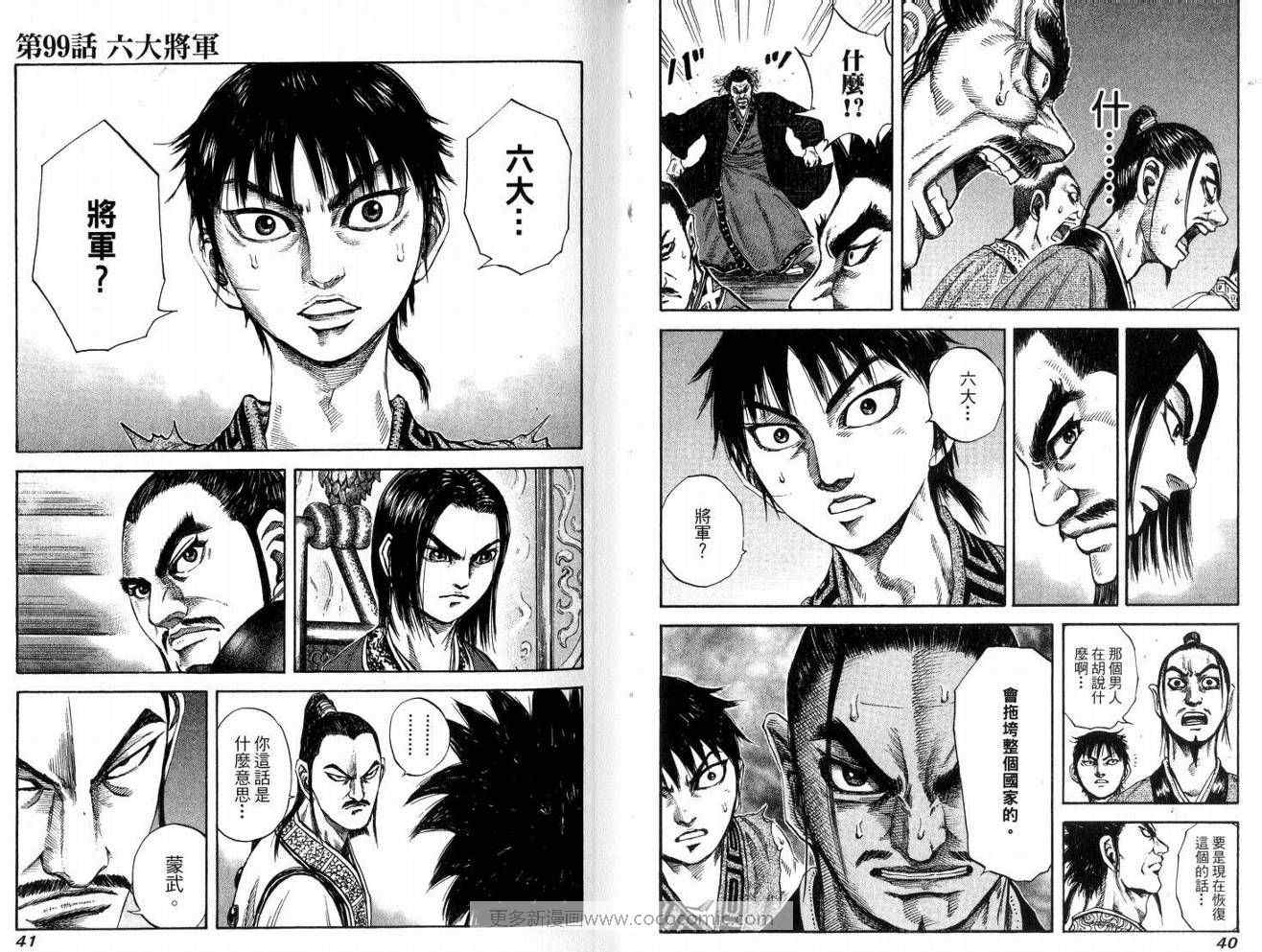 第10卷20