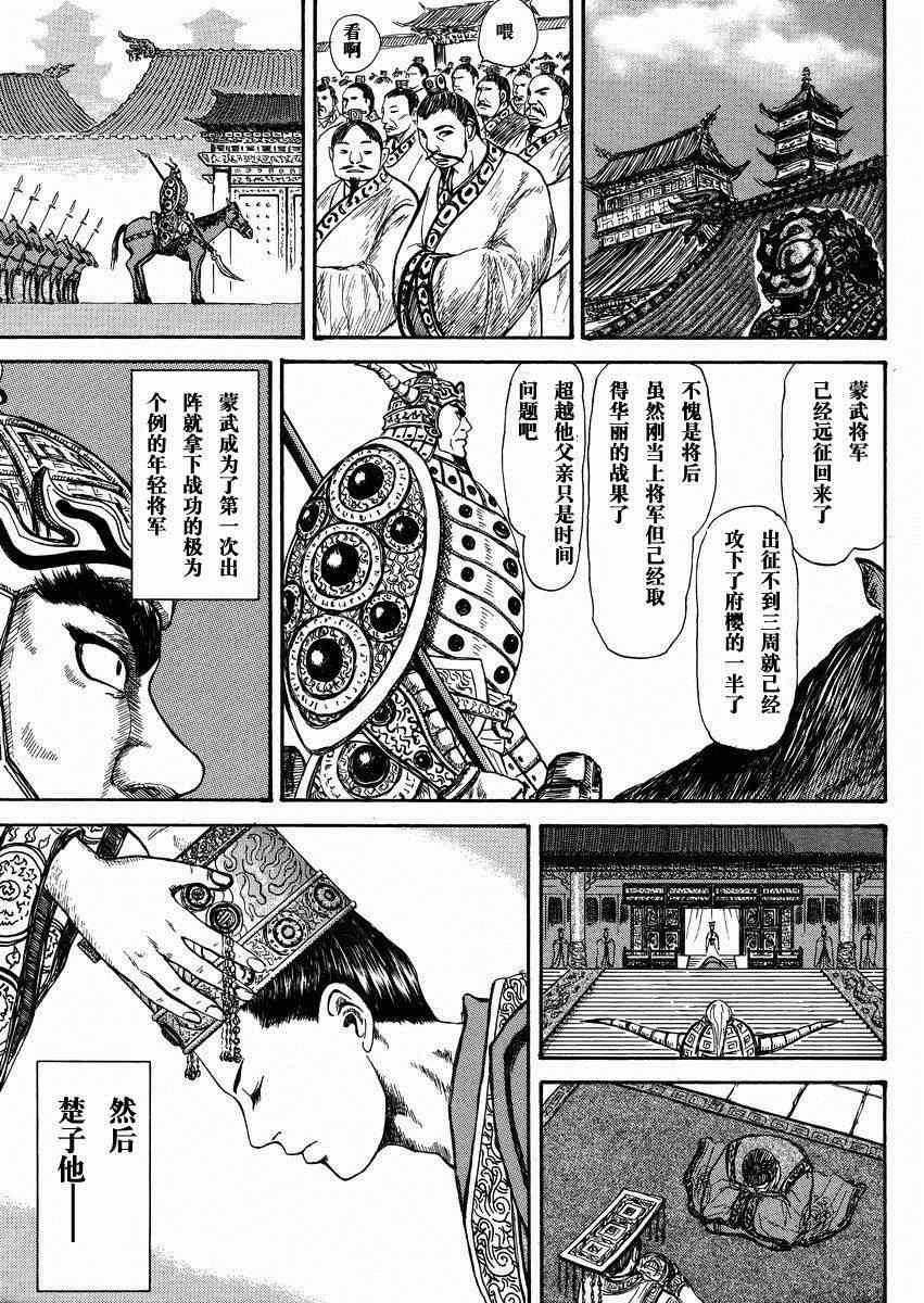总集篇222