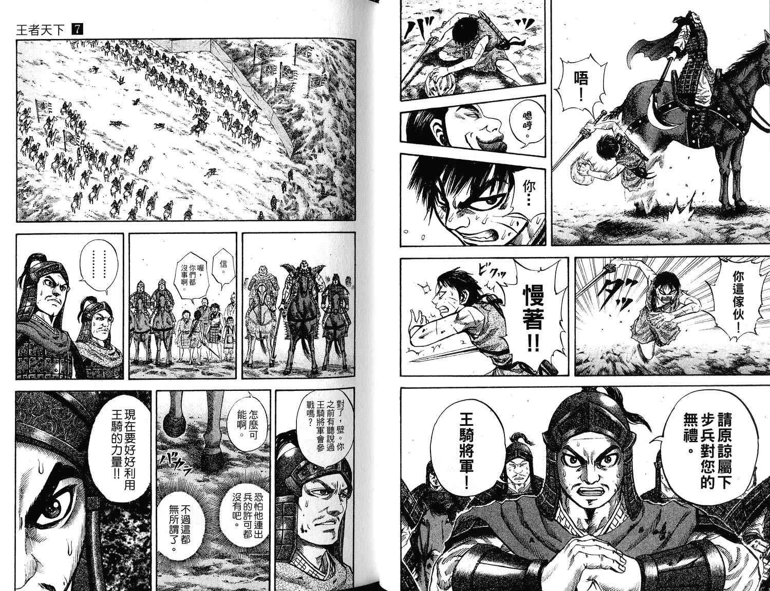 第7卷27