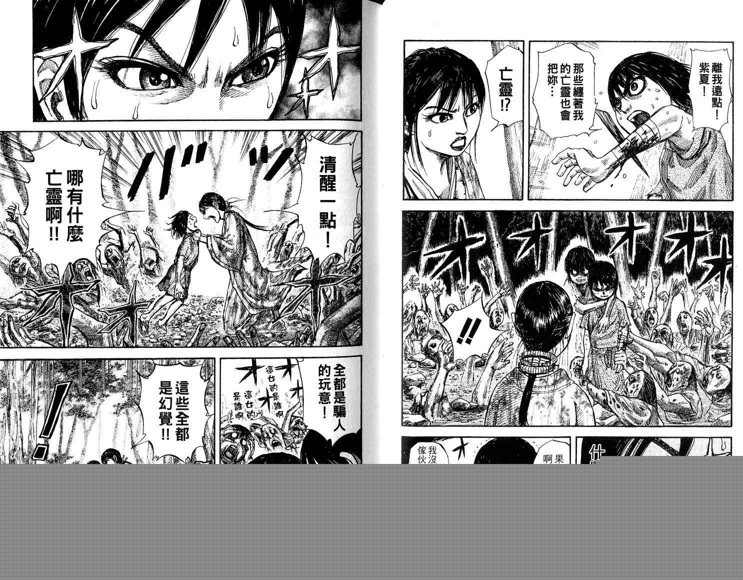 第8卷42