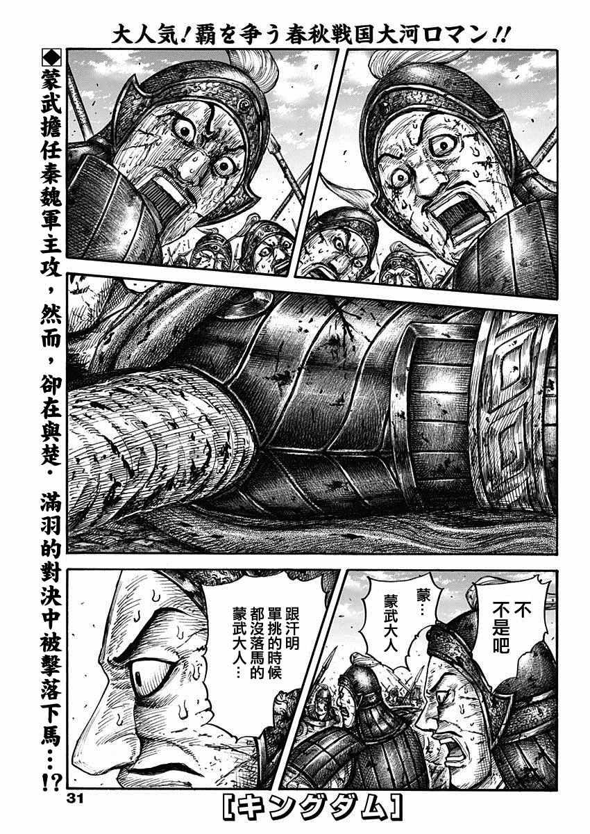 第657话 解放的意义0