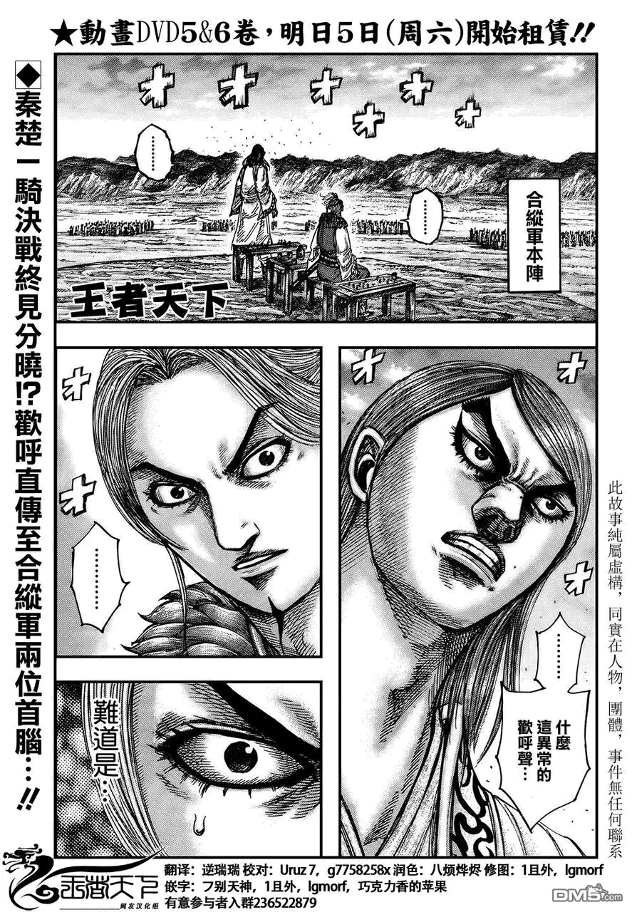 第29卷163