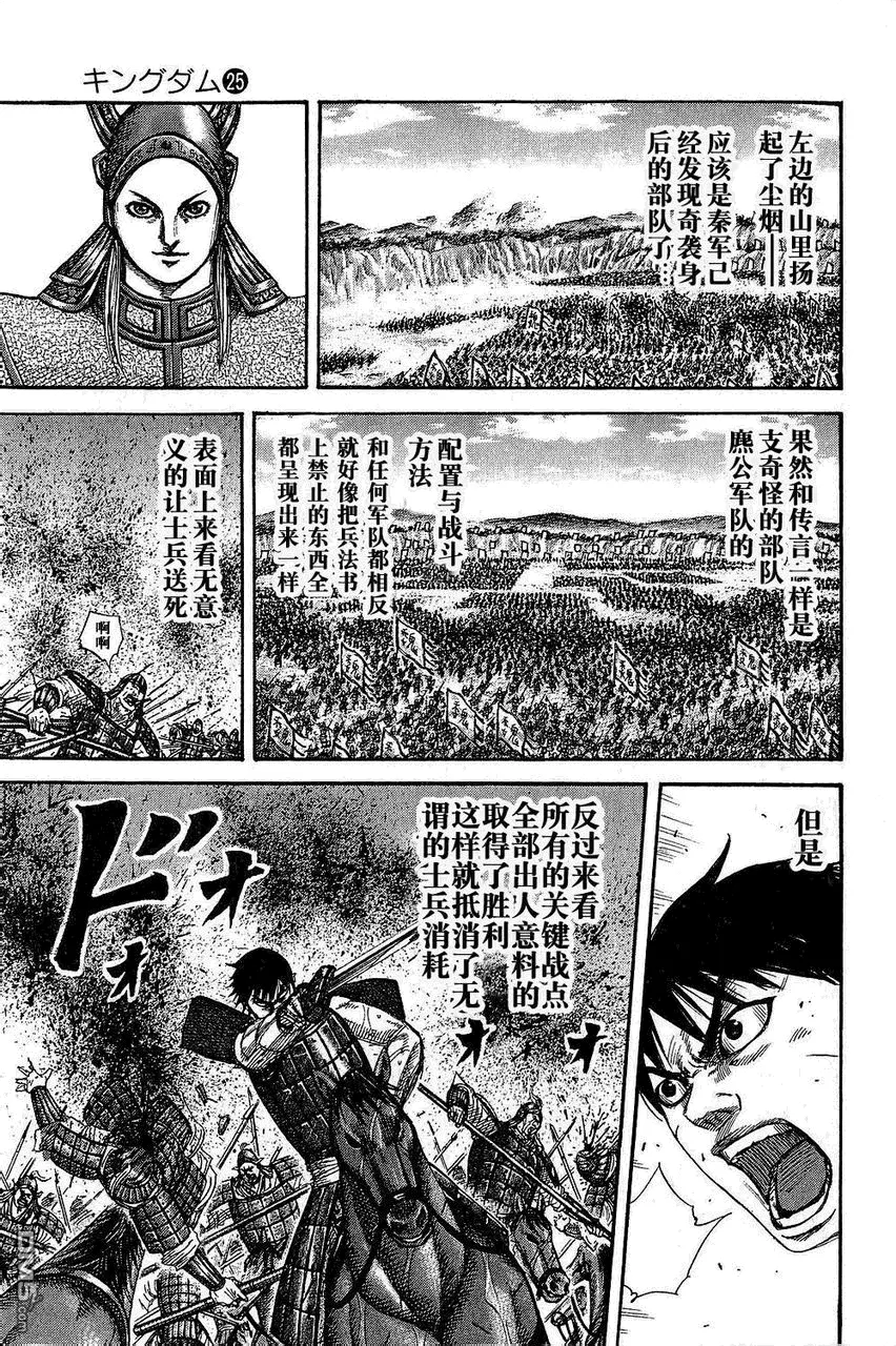 第25卷104