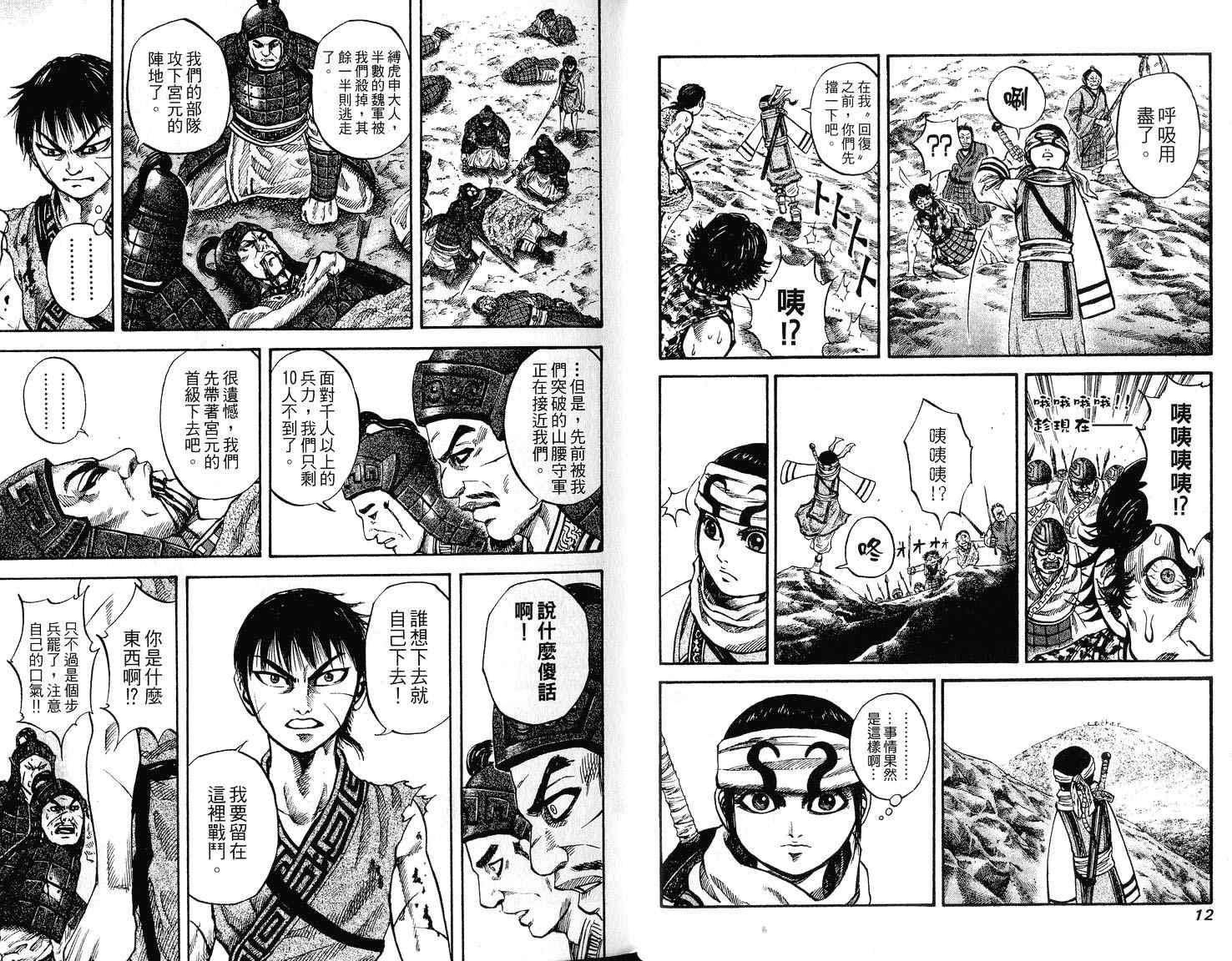 第7卷7
