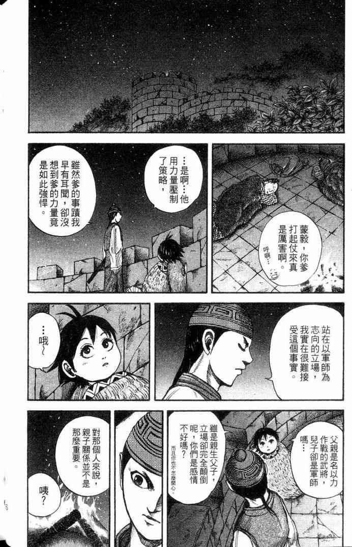 第13卷66