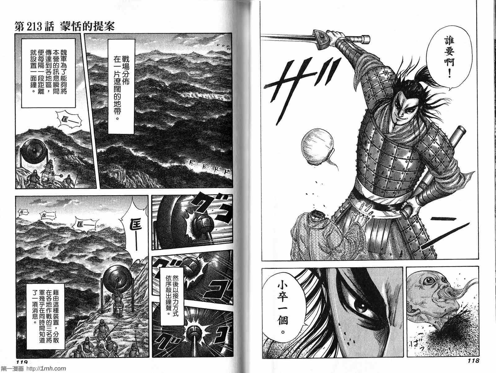 第20卷59