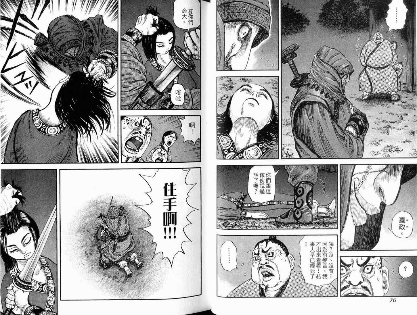 第1卷39