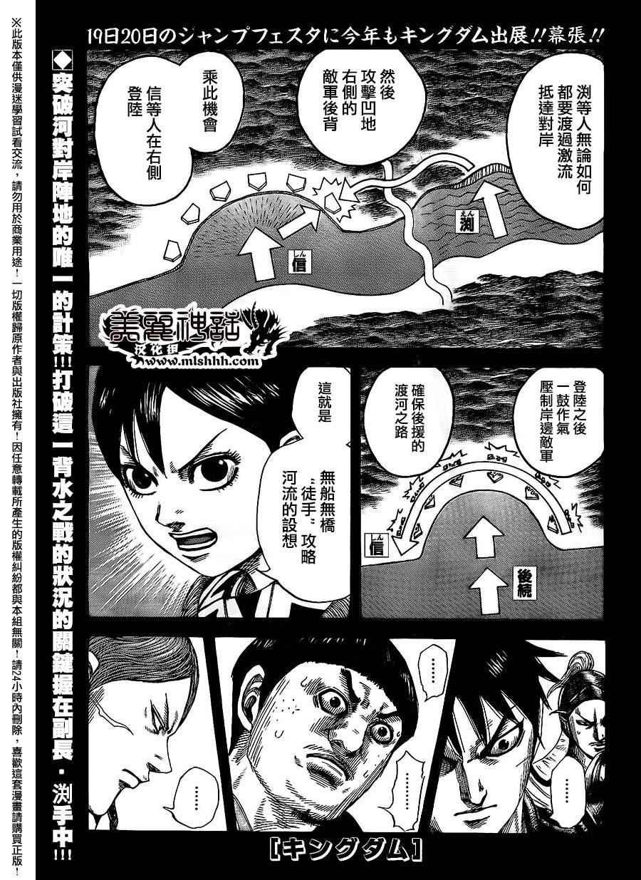 第456话0