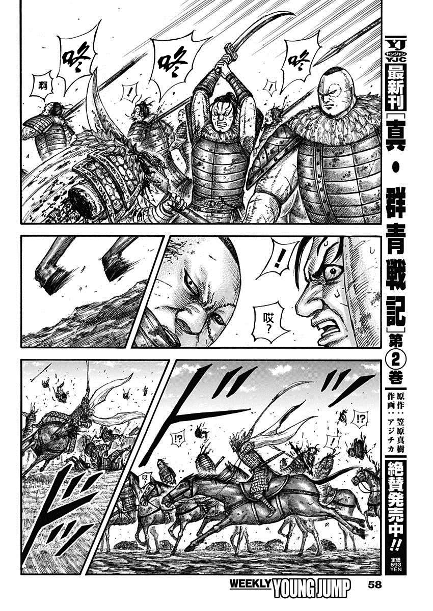 第683话 笨蛋父子9