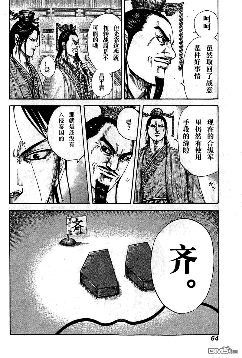 第25卷63