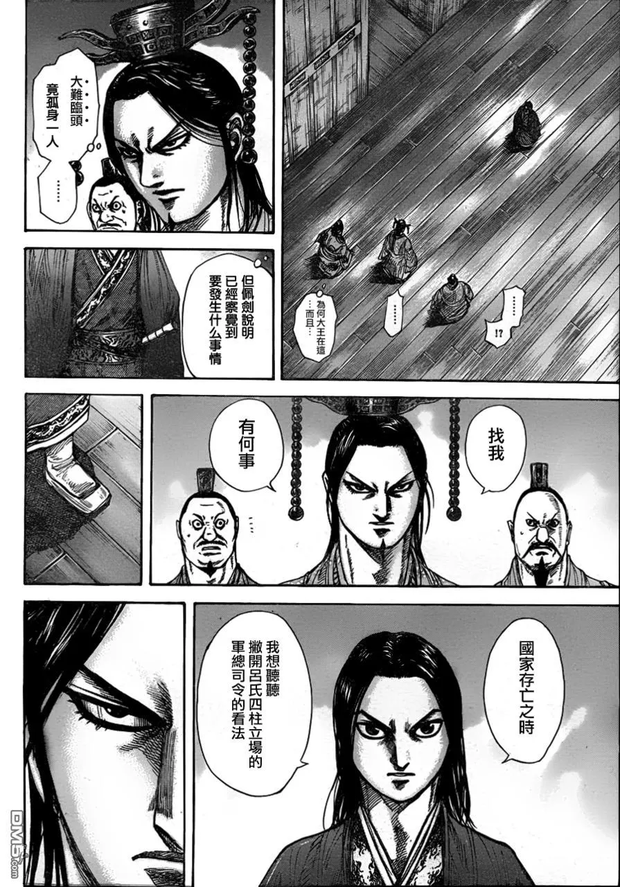 第30卷182