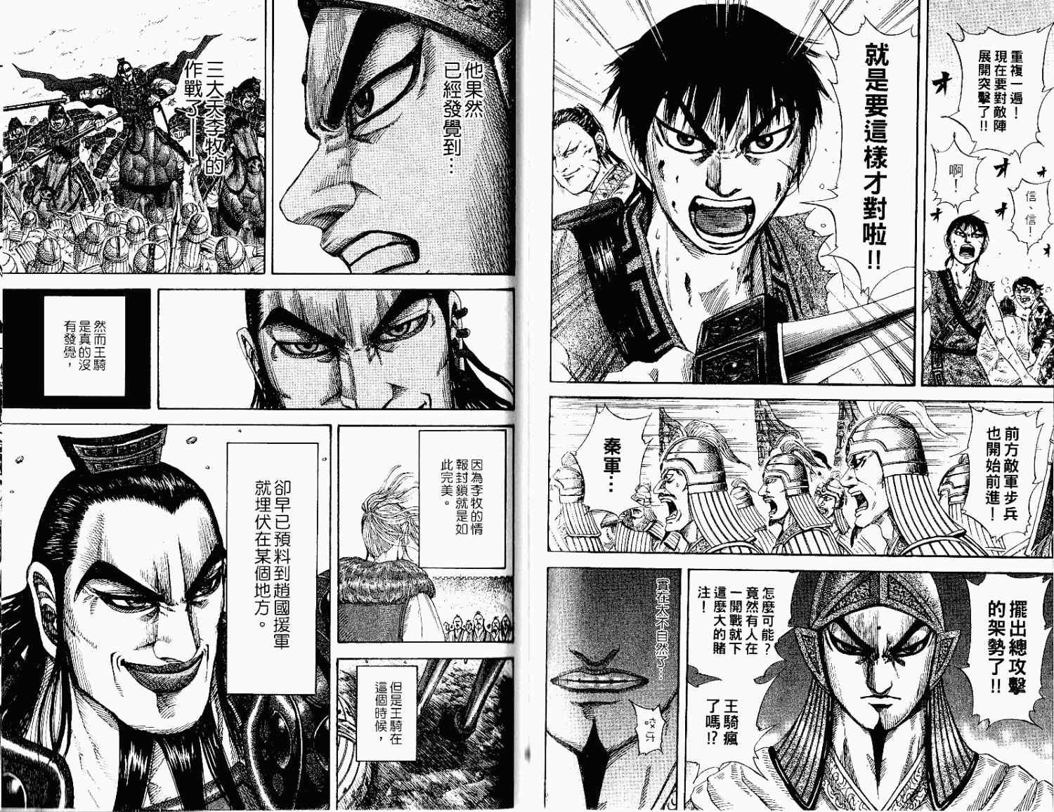 第15卷72