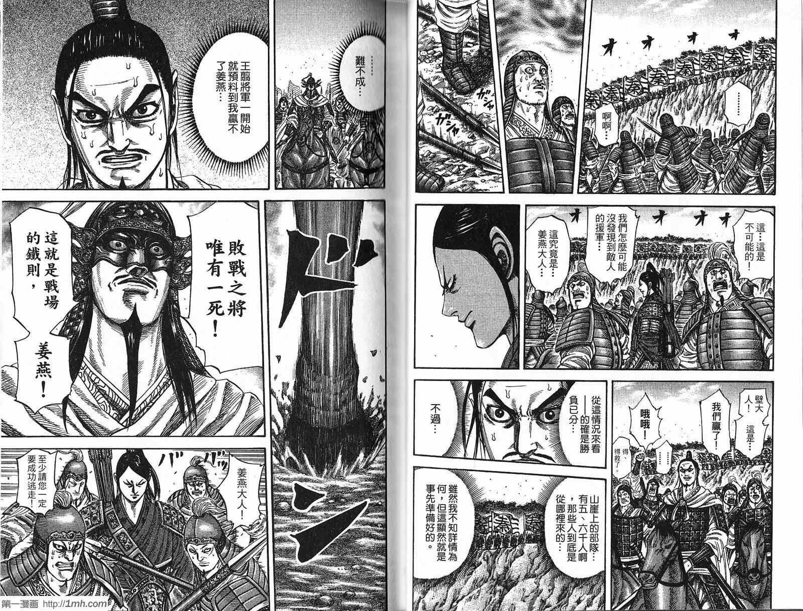 第21卷32