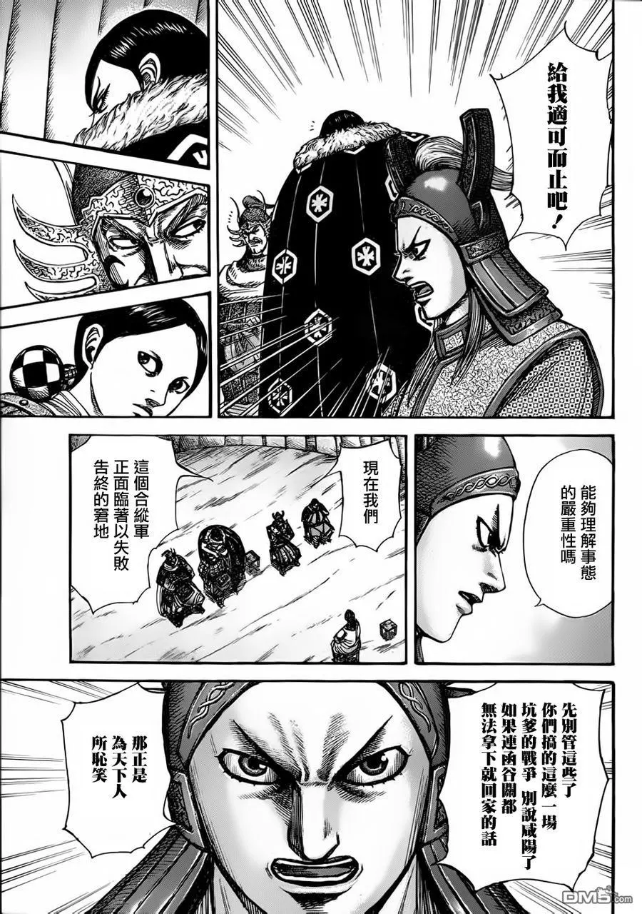 第30卷61