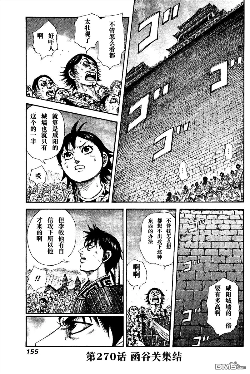 第25卷152