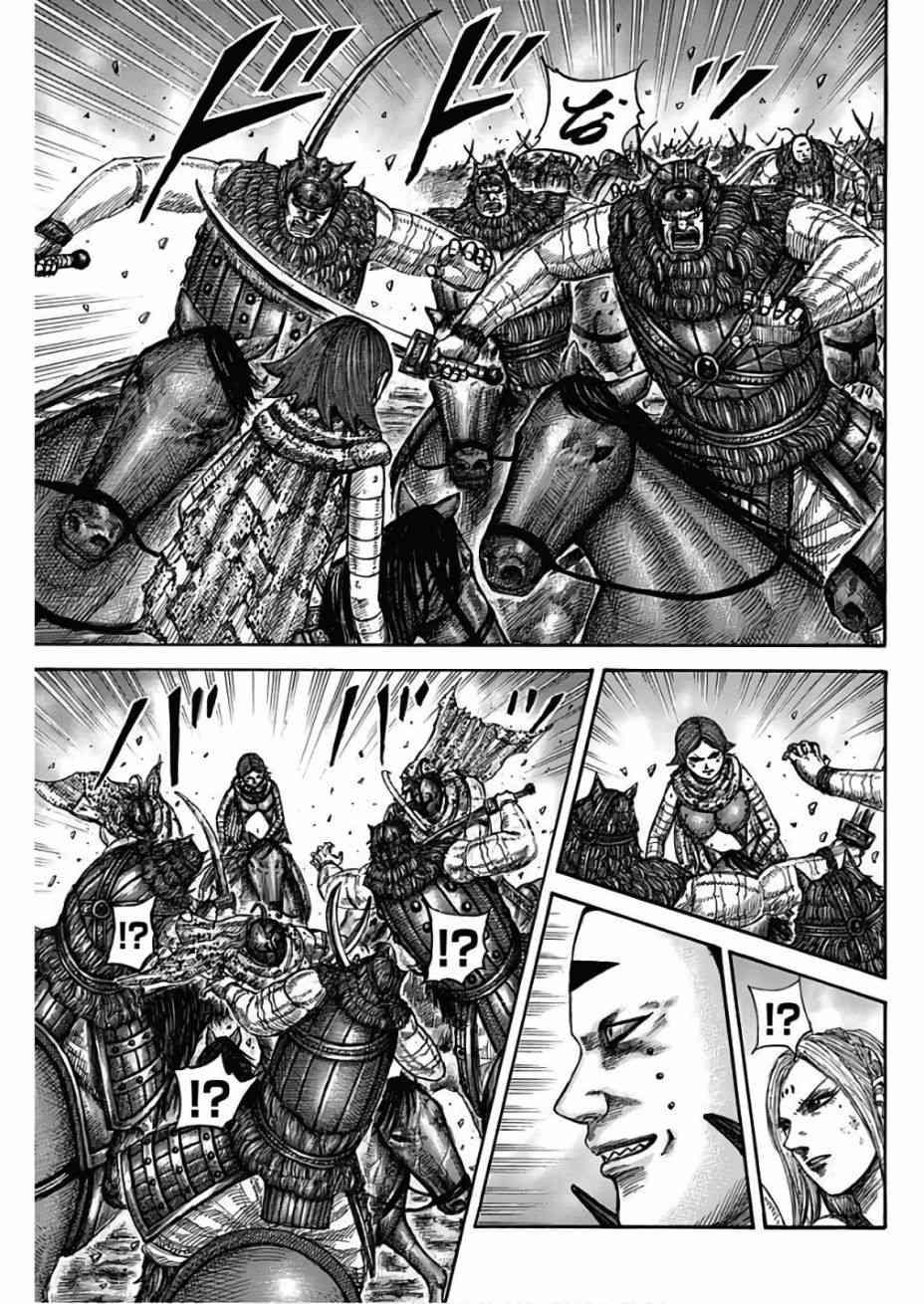 第572话12
