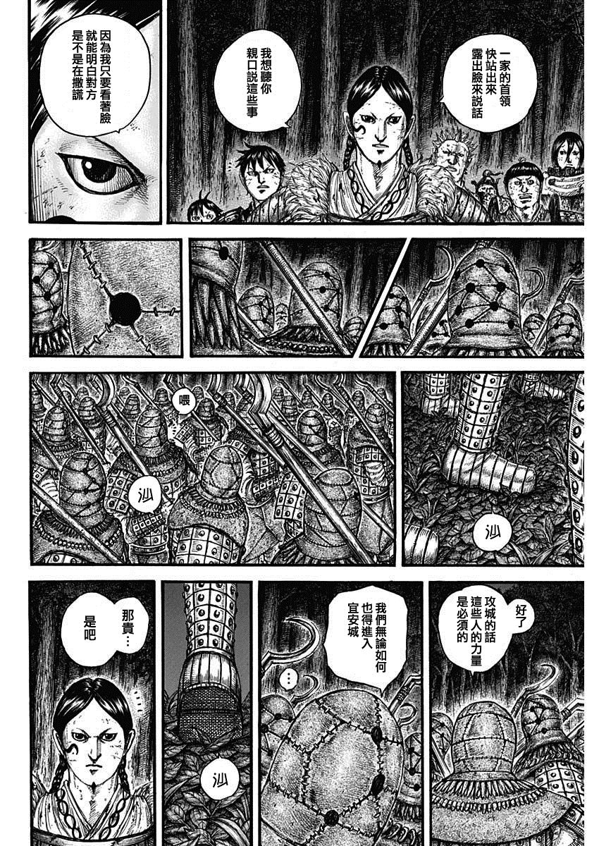 第728话资历最老16