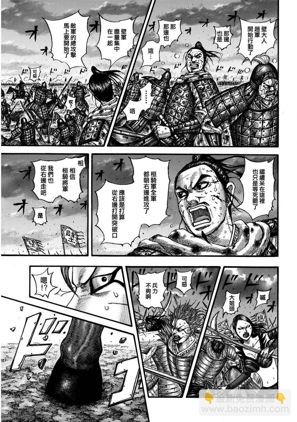 第726话变强之地13