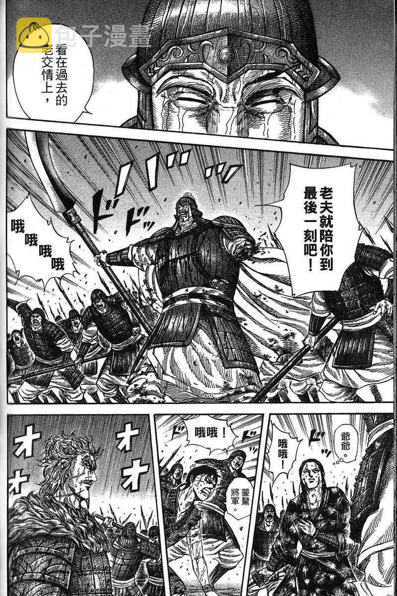 第22卷174