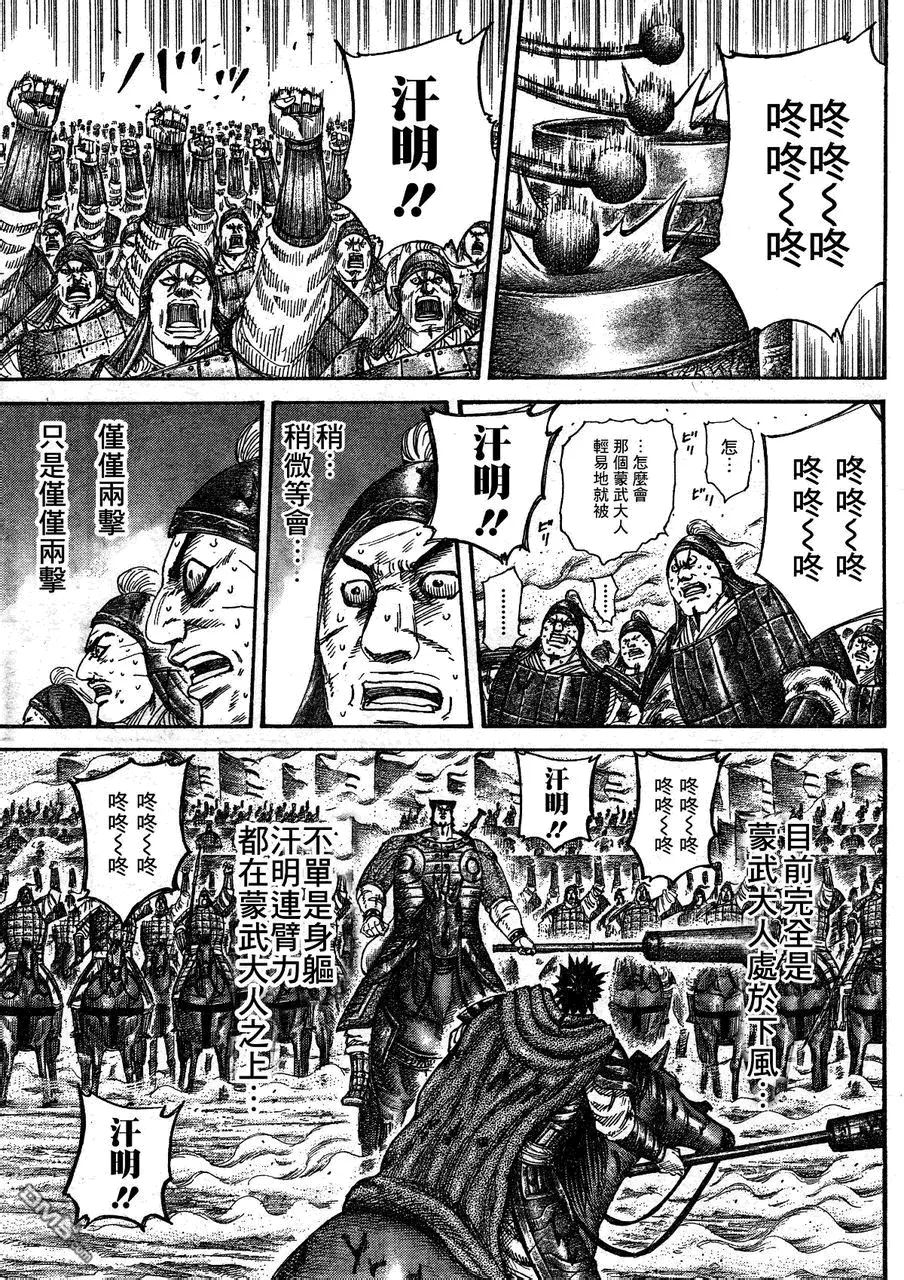 第29卷100