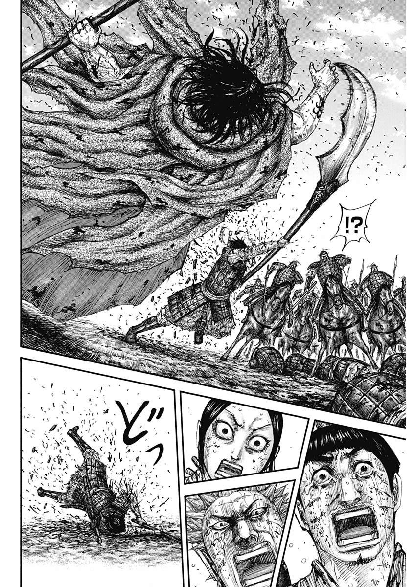 第625话14