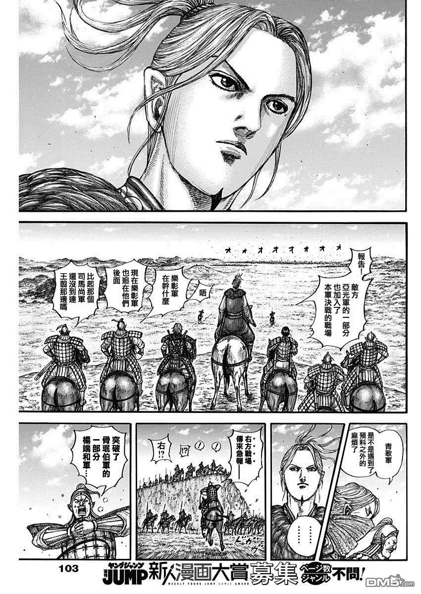 第788话15