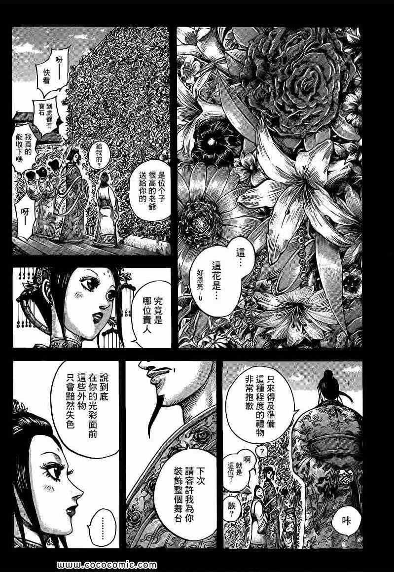 第406话1