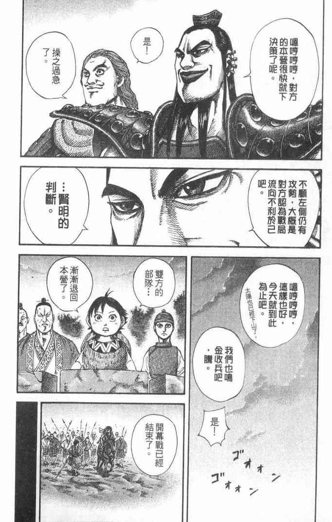 第13卷16