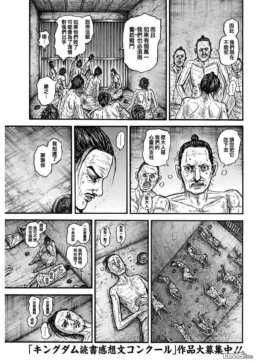 第778话18