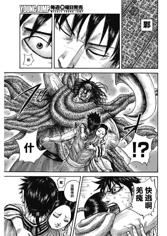 第640话 国之关键6