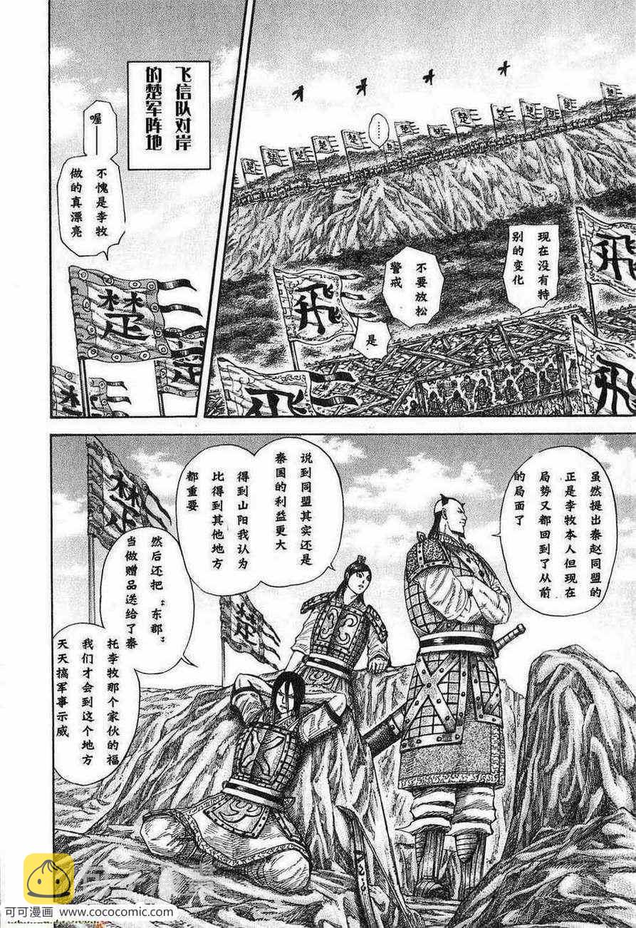 第24卷56