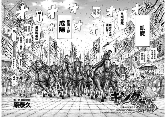 第641话 严重的问题1