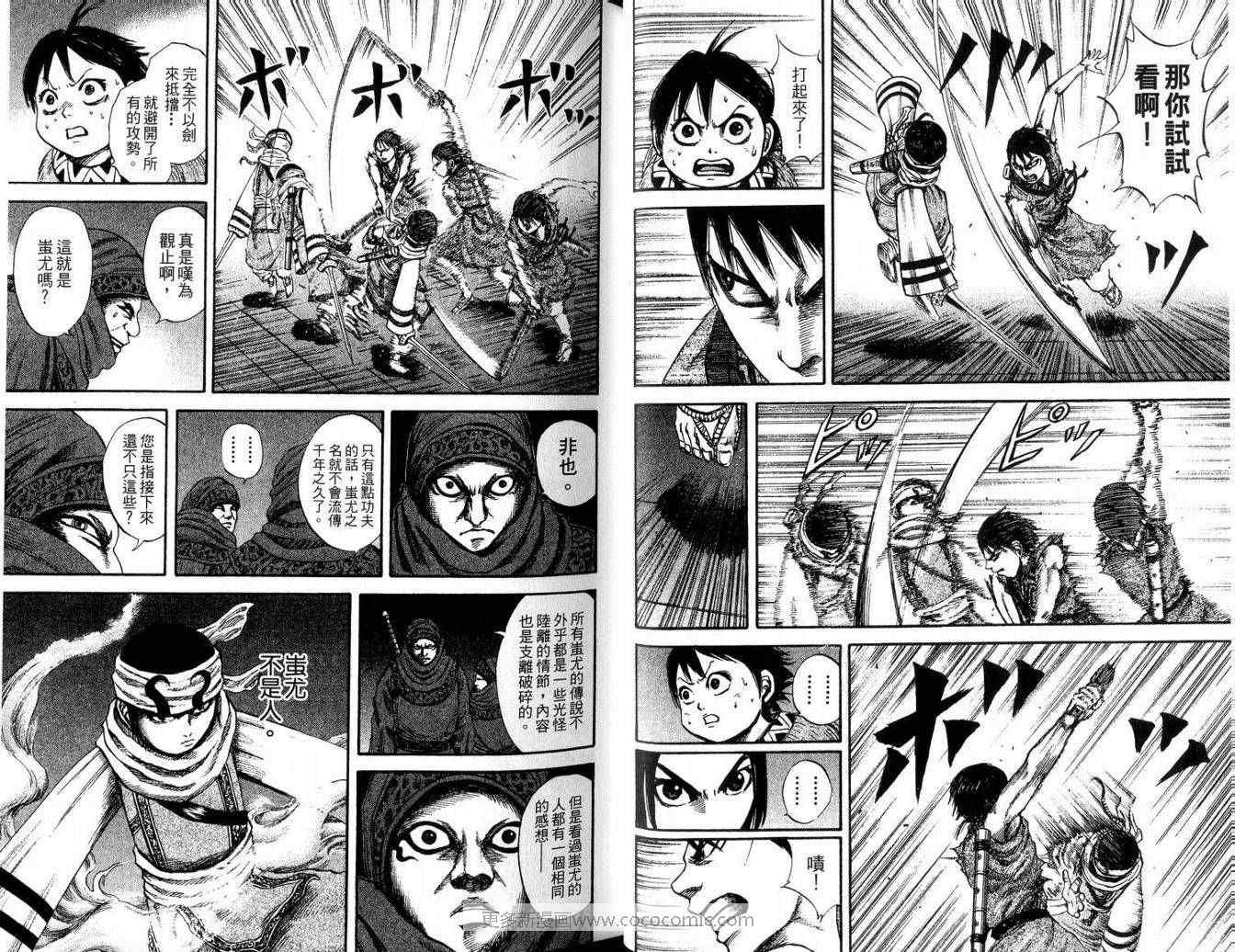 第9卷19