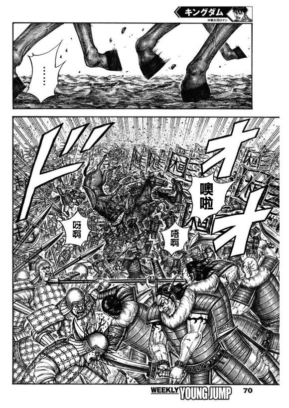 第674话 前往险地的邀请15
