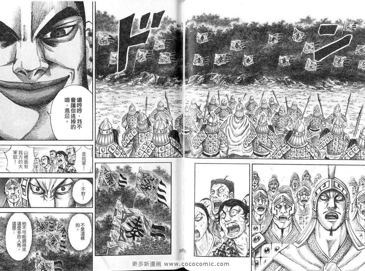 第12卷102