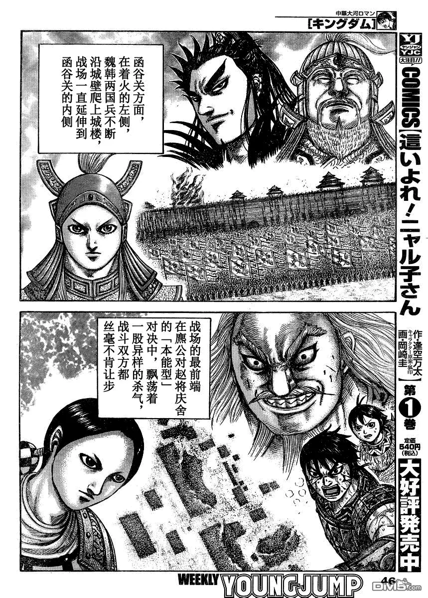 第29卷18