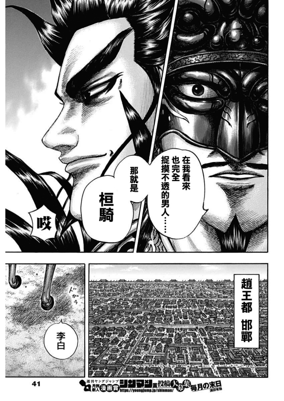 第676话 干渴的理由6