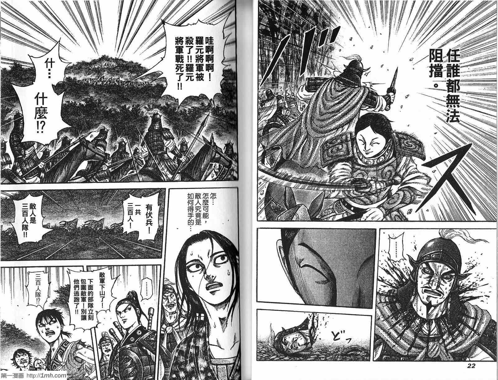 第19卷11