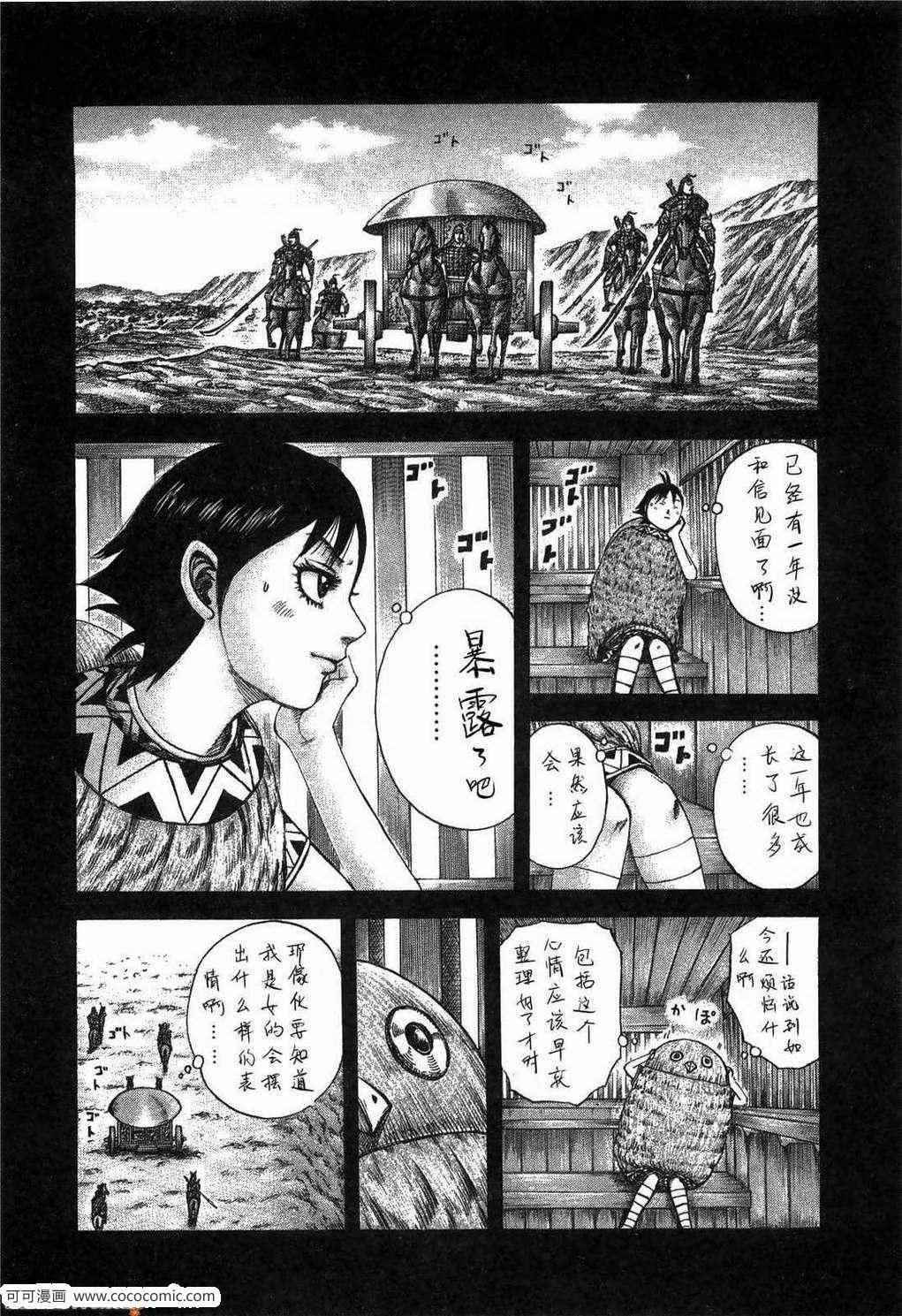 第23卷116