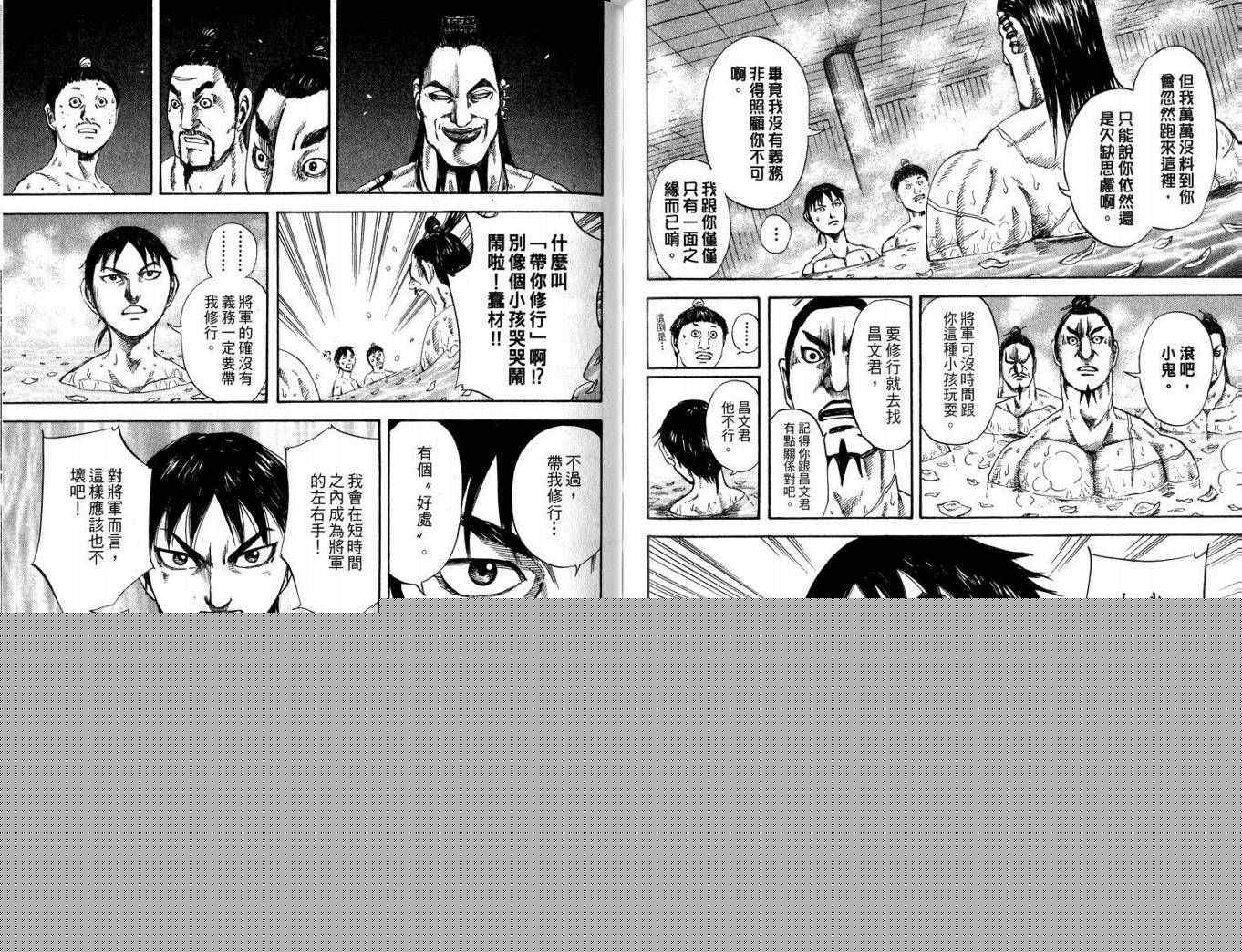 第10卷84