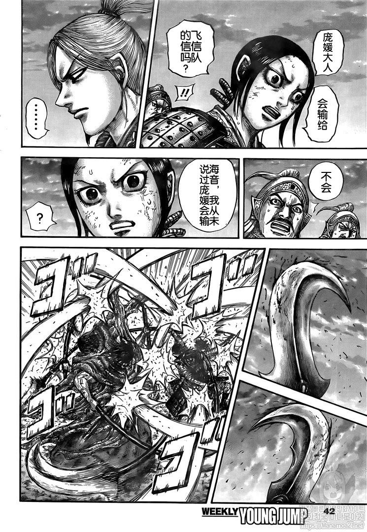 第626话10