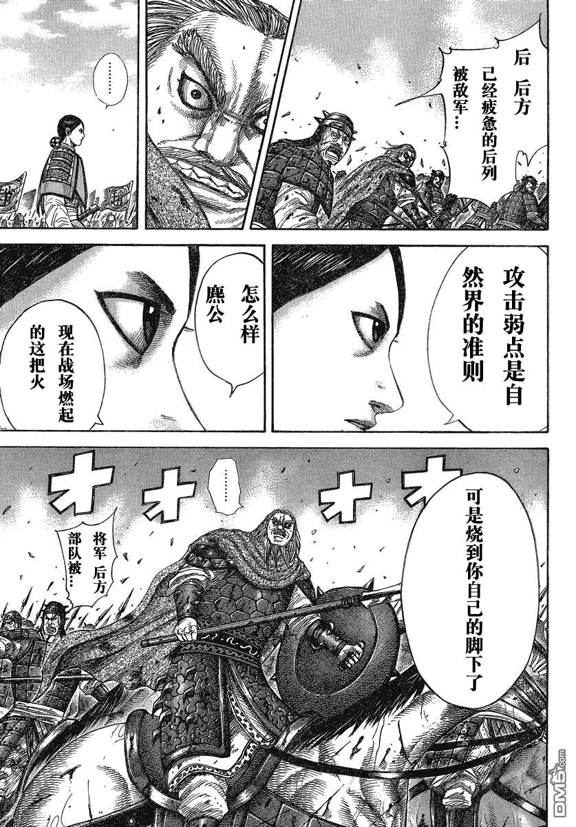 第26卷25