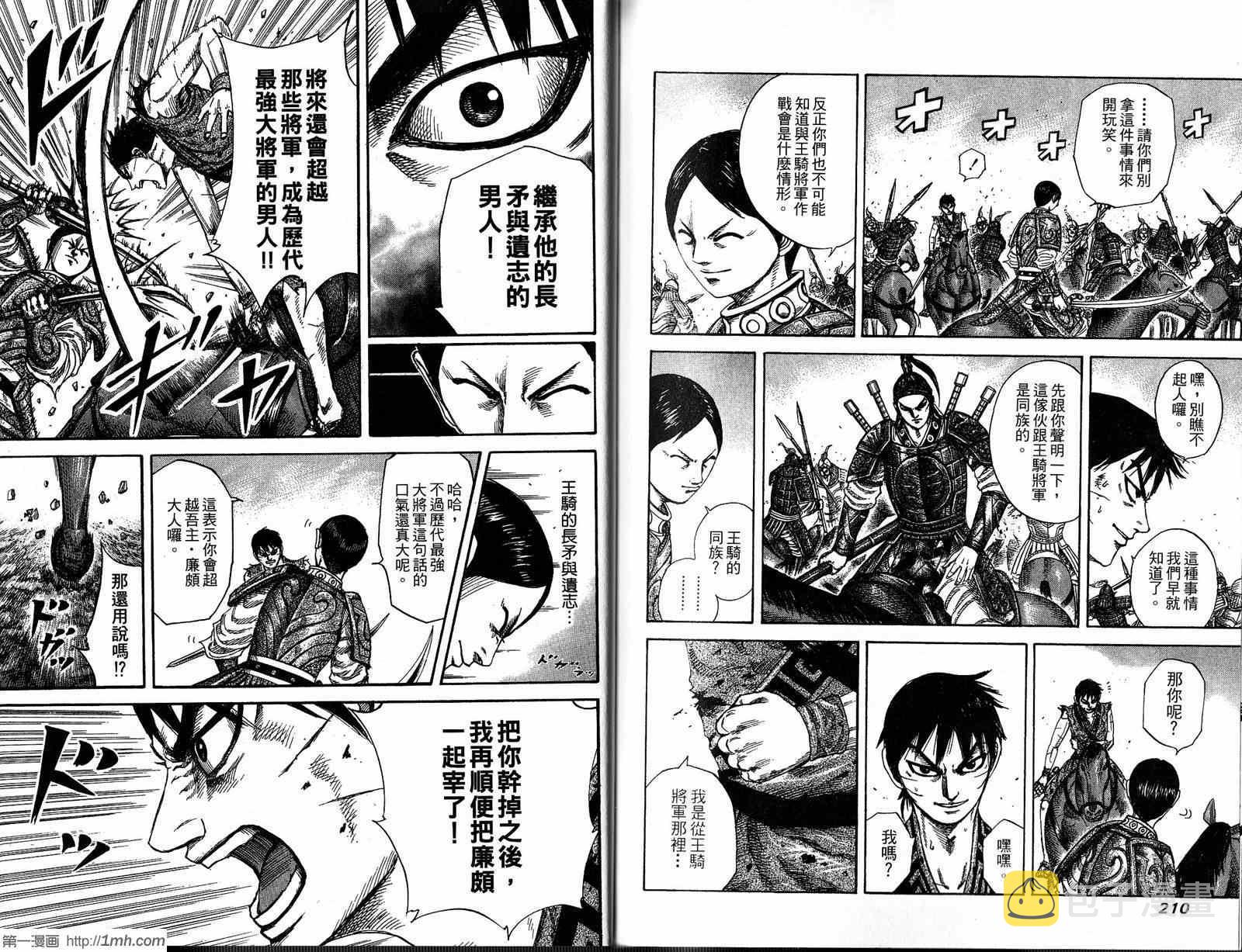 第20卷105