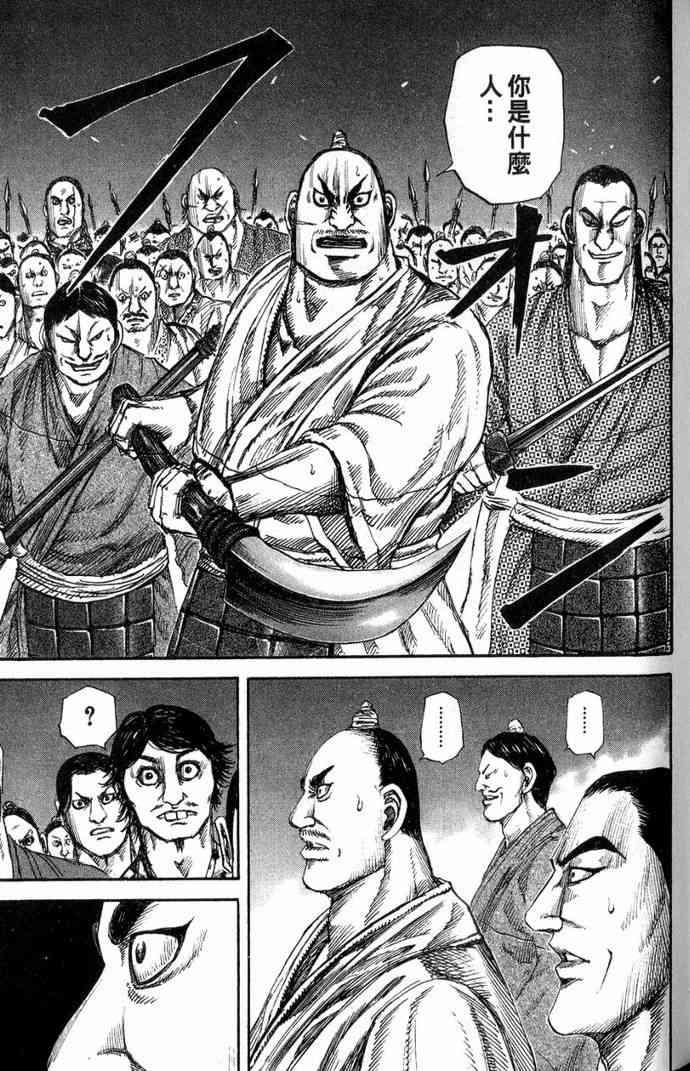 第13卷163