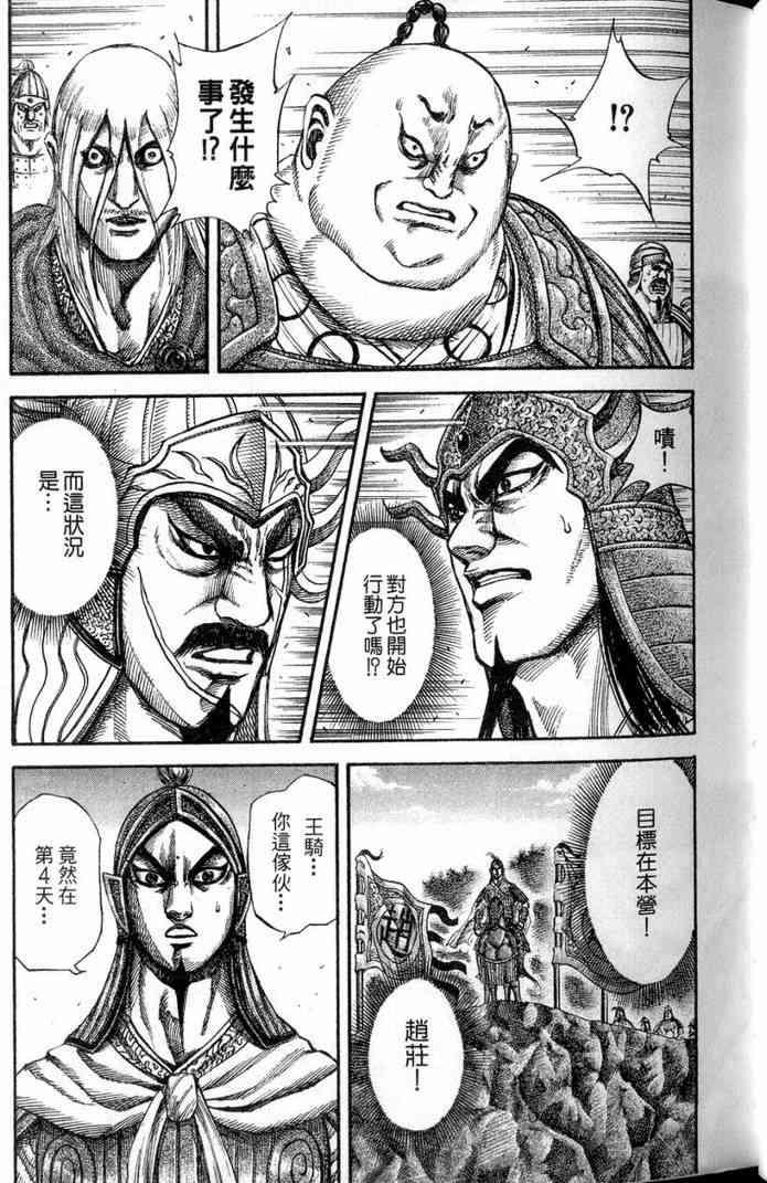 第13卷91
