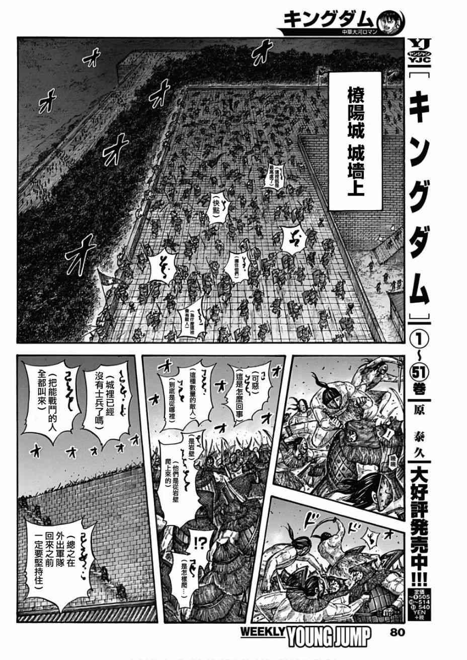 第572话1