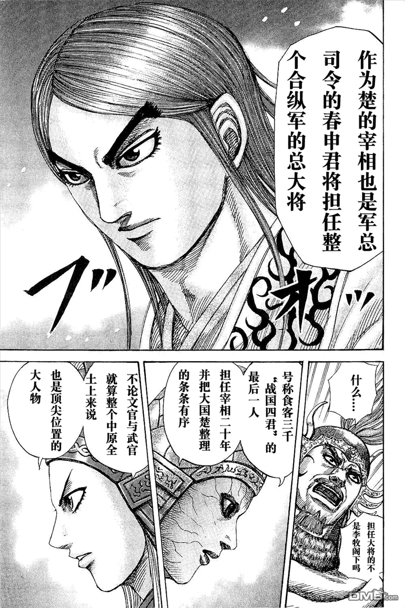 第25卷141