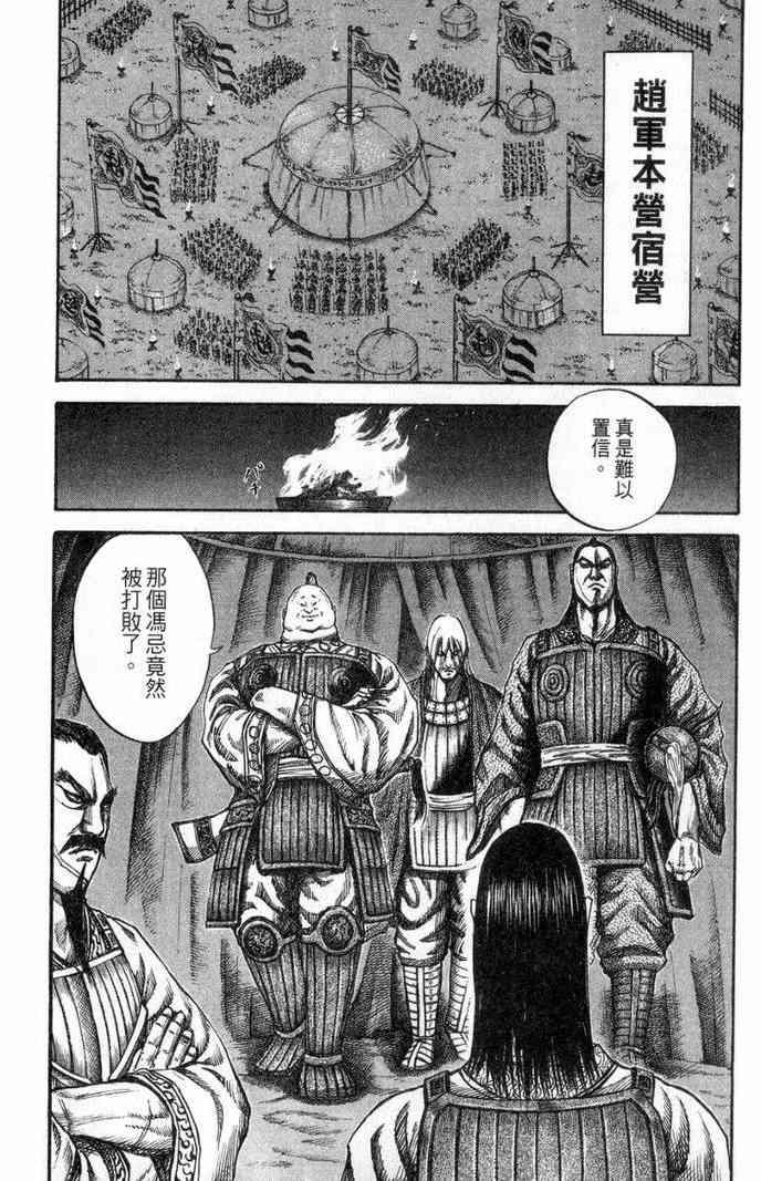 第13卷26